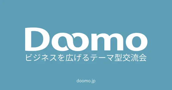 doomo.jp の OGP 画像(縮小したコピー)
