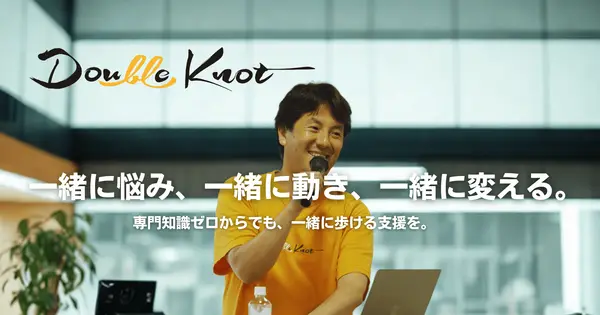 doubleknot.co.jp の OGP 画像（縮小したコピー）