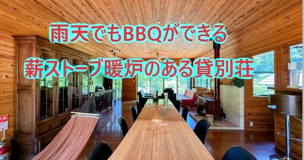 doushi.01plan.jp の OGP 画像(縮小したコピー)