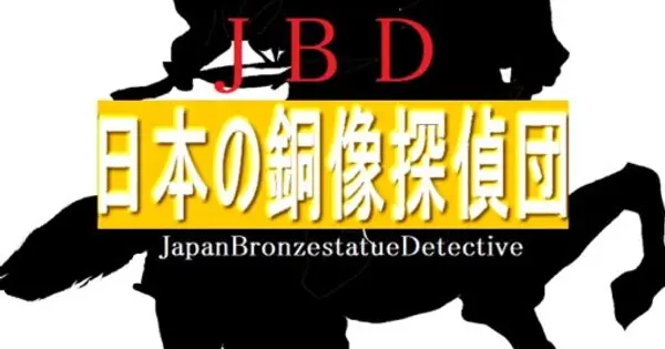 douzou.fortunastella.com の OGP 画像(縮小したコピー)
