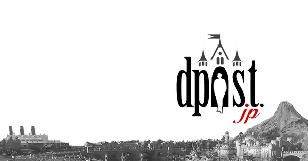 dpost.jp の OGP 画像（縮小したコピー）