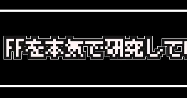 dq-ff-blog.com の OGP 画像(縮小したコピー)