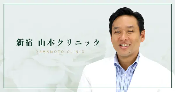 dr-yamamoto.com の OGP 画像（縮小したコピー）