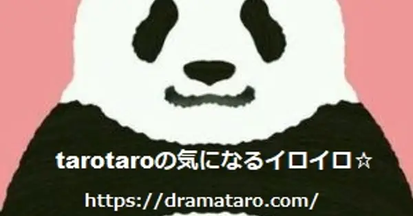 dramataro.com の OGP 画像（縮小したコピー）