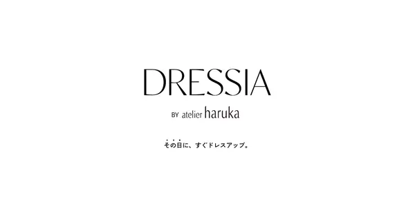 dressia.me の OGP 画像(縮小したコピー)