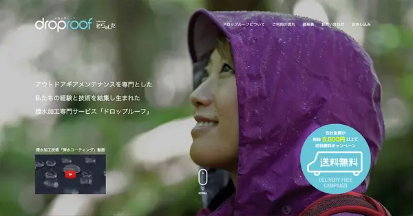 droproof.com の OGP 画像(縮小したコピー)