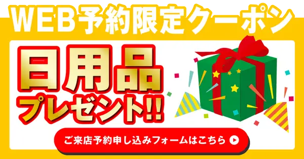 dunk-komikomi.com の OGP 画像(縮小したコピー)