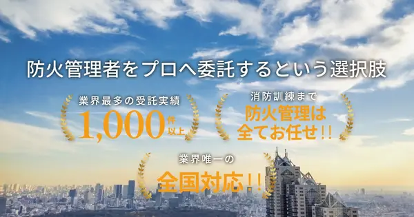 e-chintaiowner.com の OGP 画像(縮小したコピー)