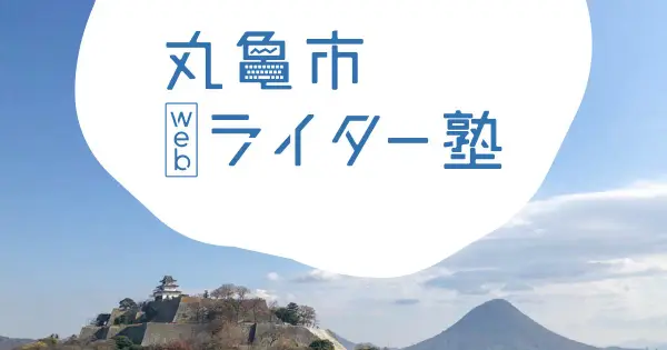 e-maru.games の OGP 画像(縮小したコピー)