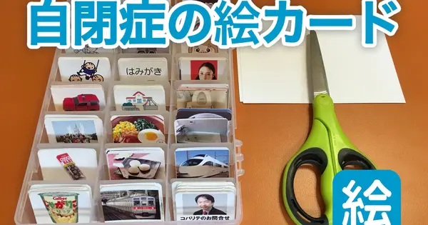 ecard.theprompt.jp の OGP 画像(縮小したコピー)