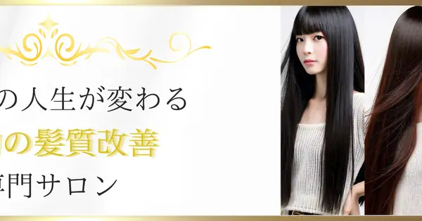ecet.jp の OGP 画像（縮小したコピー）