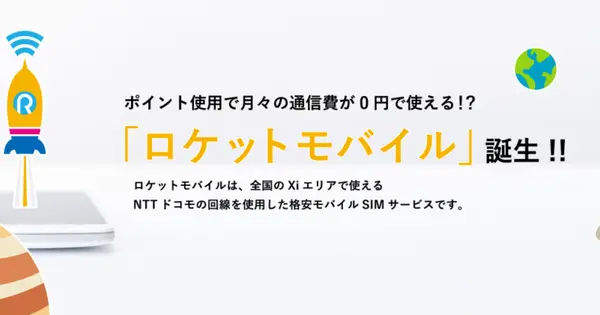 economical.co.jp の OGP 画像(縮小したコピー)