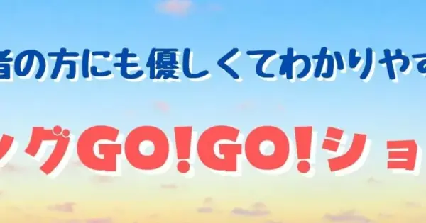eging55.com の OGP 画像（縮小したコピー）