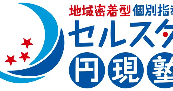 egs-selfstudy.com の OGP 画像（縮小したコピー）