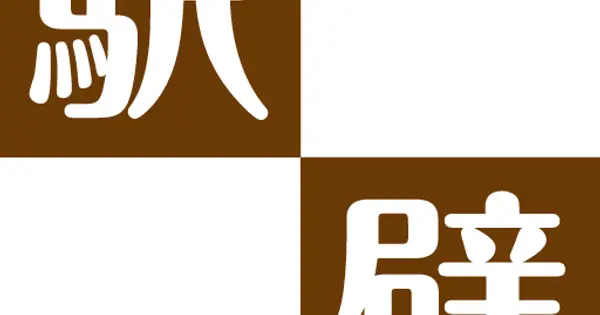 ekikabe.net の OGP 画像(縮小したコピー)