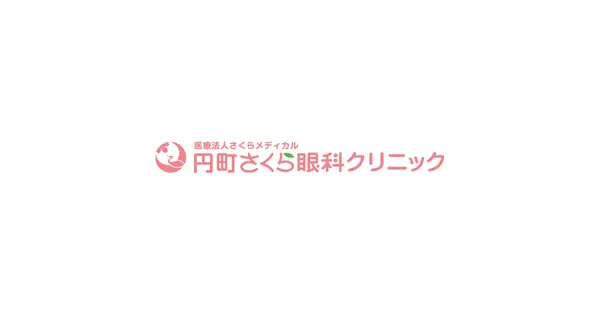 em-sakura-eye.com の OGP 画像(縮小したコピー)
