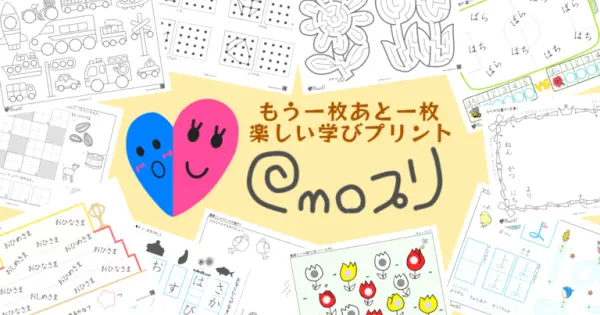 emopri.com の OGP 画像(縮小したコピー)