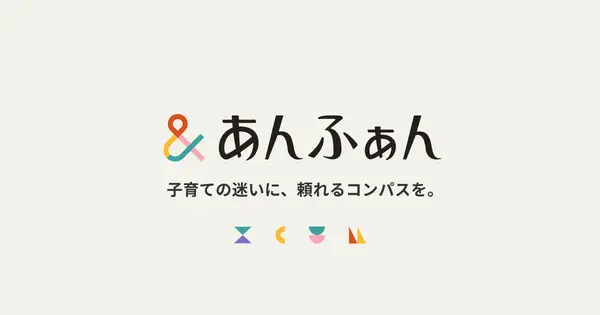 enfant.media の OGP 画像(縮小したコピー)