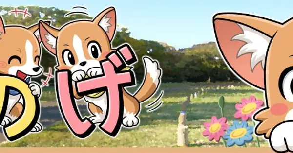 enoge.org の OGP 画像（縮小したコピー）