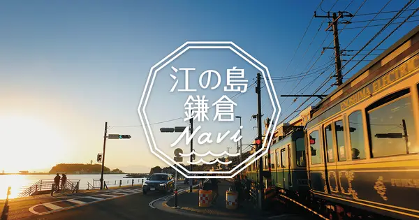 enokama.jp の OGP 画像(縮小したコピー)
