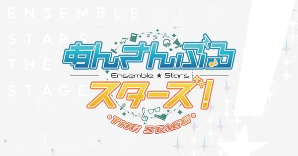 ensemble-stage.jp の OGP 画像(縮小したコピー)