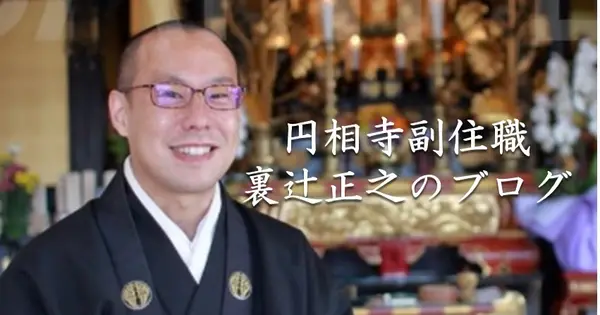 ensouji.net の OGP 画像（縮小したコピー）