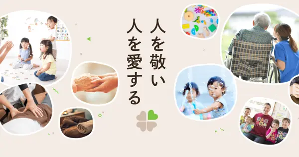 epocacs.co.jp の OGP 画像（縮小したコピー）
