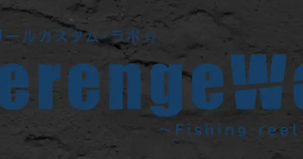 erengeworks.com の OGP 画像(縮小したコピー)