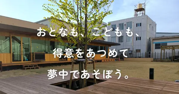 esakahitotoki.com の OGP 画像(縮小したコピー)