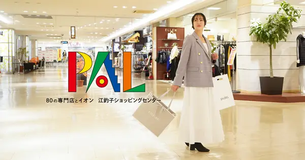 esc-pal.com の OGP 画像(縮小したコピー)