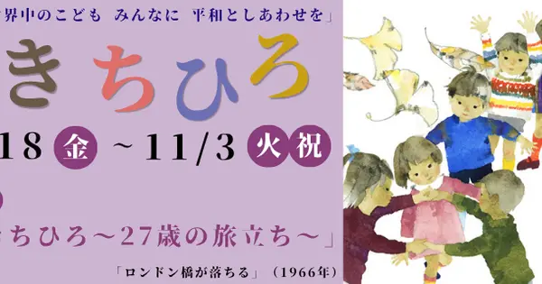 escenaota.jp の OGP 画像(縮小したコピー)