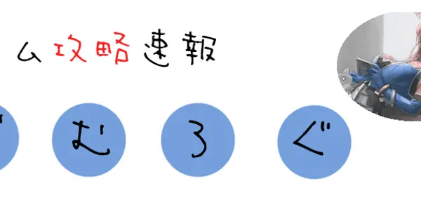 esegamer.com の OGP 画像(縮小したコピー)
