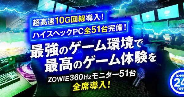 esports-ekichika.net の OGP 画像(縮小したコピー)