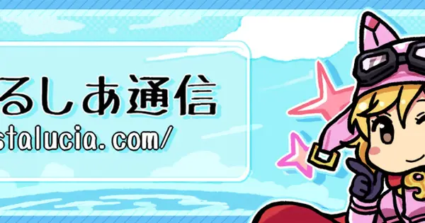 estalucia.com の OGP 画像(縮小したコピー)