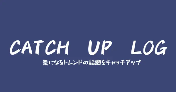 ete-log.com の OGP 画像(縮小したコピー)