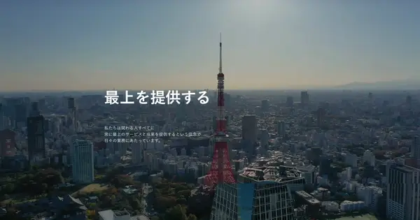 exgate.co.jp の OGP 画像(縮小したコピー)