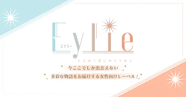 eylie-official.com の OGP 画像（縮小したコピー）