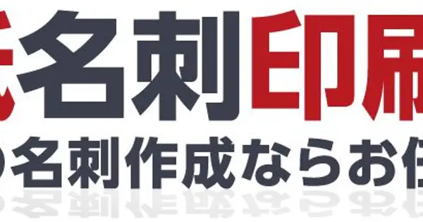 f-meishi.com の OGP 画像(縮小したコピー)