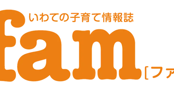 fam-net.com の OGP 画像(縮小したコピー)