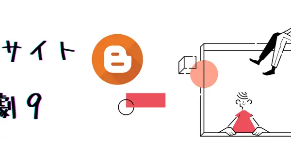 farcenine.com の OGP 画像(縮小したコピー)