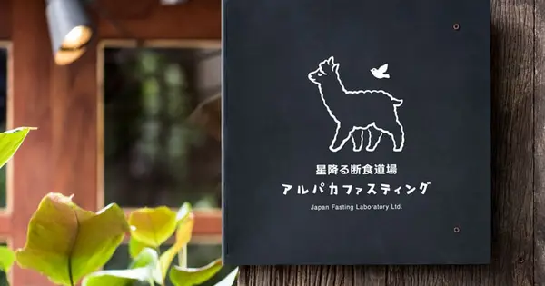 fasting-shop.com の OGP 画像(縮小したコピー)