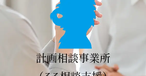 fccsystem.co.jp の OGP 画像（縮小したコピー）