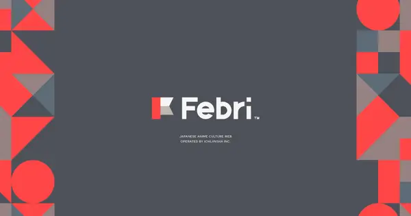 febri.jp の OGP 画像(縮小したコピー)