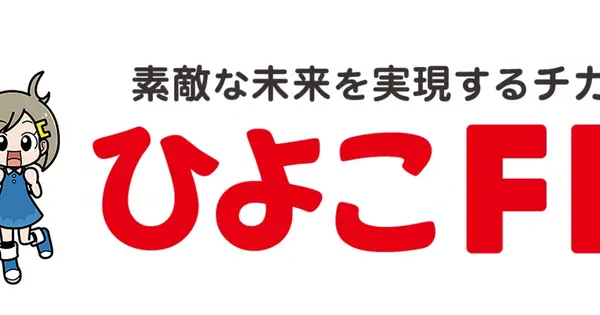 fia.hiyokopc.jp の OGP 画像(縮小したコピー)
