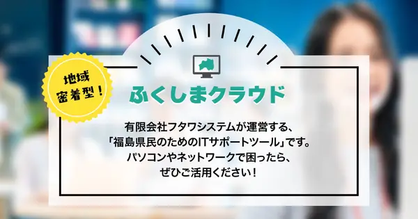fkc-door.com の OGP 画像（縮小したコピー）