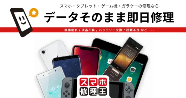 flash-agt.com の OGP 画像(縮小したコピー)