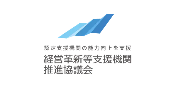fm-suishinkyogikai.jp の OGP 画像（縮小したコピー）