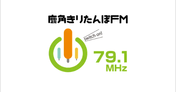 fm791.net の OGP 画像（縮小したコピー）