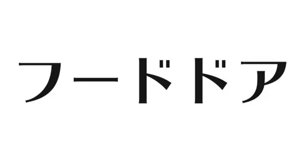 food-door.jp の OGP 画像(縮小したコピー)