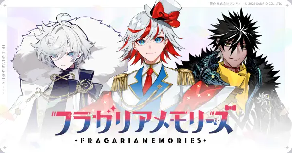fragariamemories.sanrio.co.jp の OGP 画像(縮小したコピー)